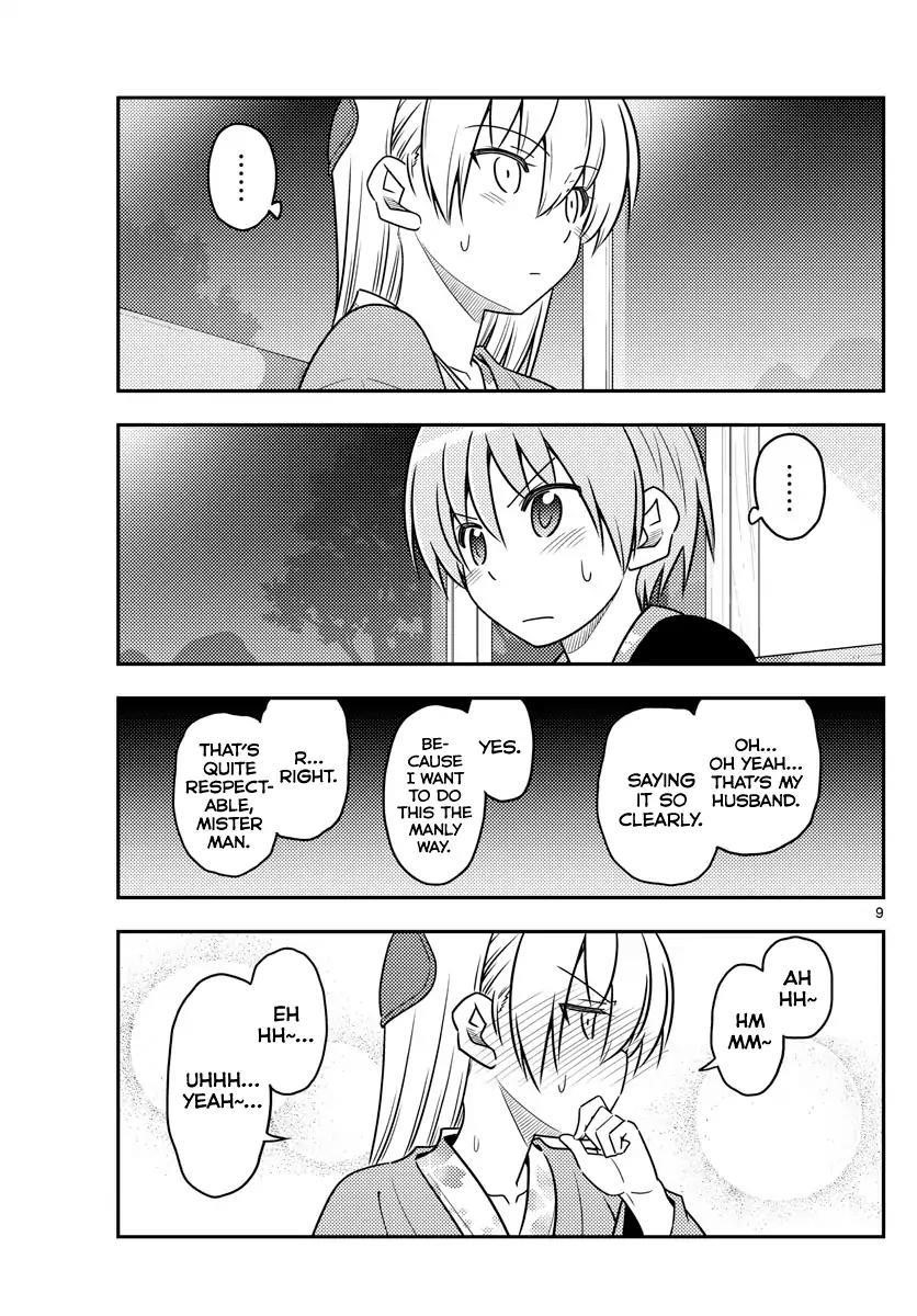 Tonikaku Cawaii Chapter 73 - Page 9 in English
