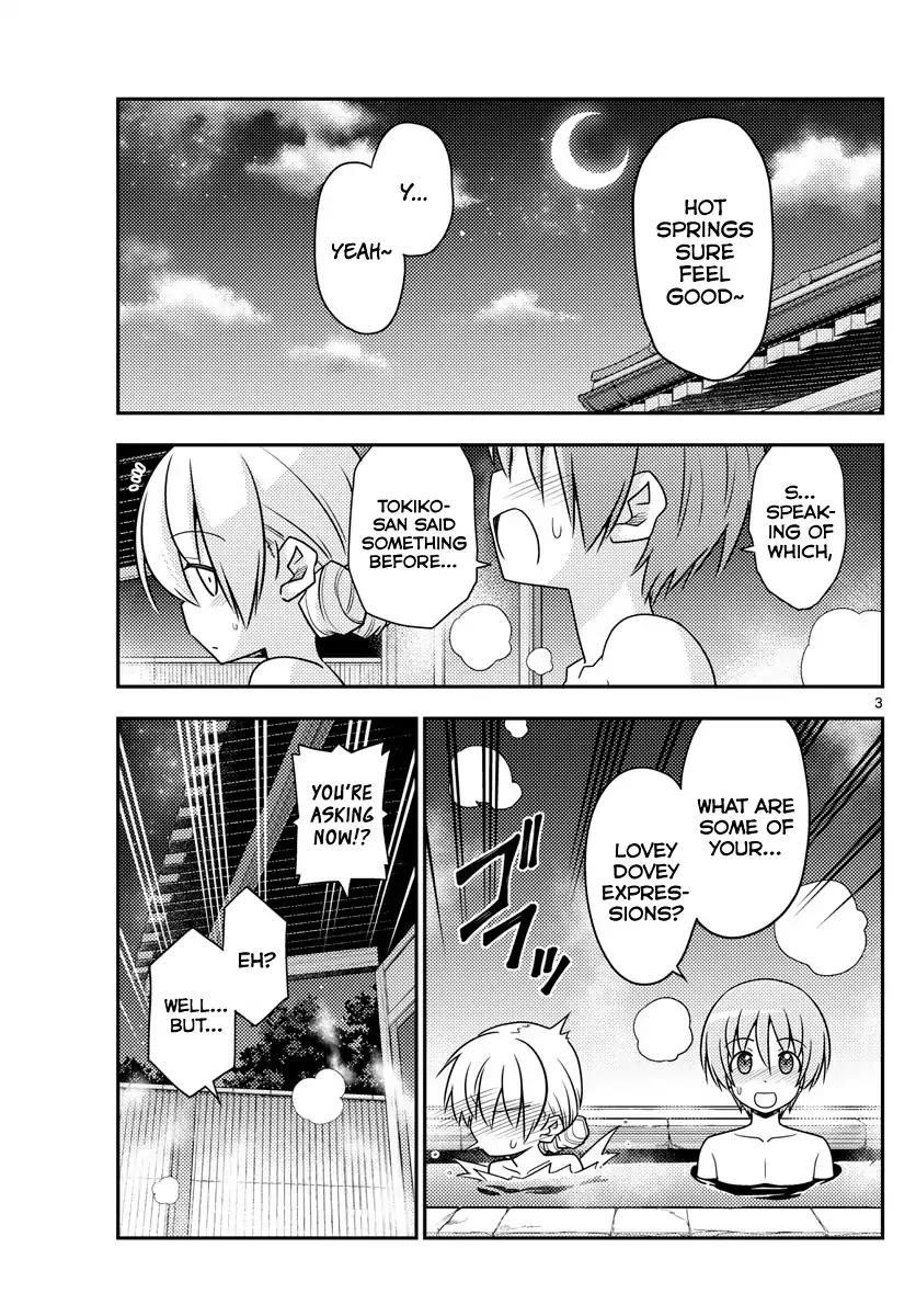 Tonikaku Cawaii Chapter 74 - Page 3 in English