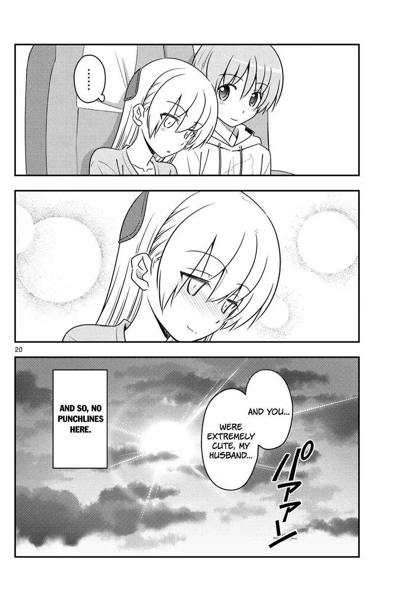 Tonikaku Cawaii Chapter 75 - Page 19 in English