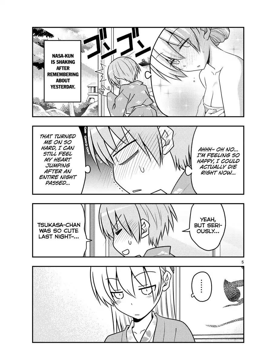 Tonikaku Cawaii Chapter 75 - Page 4 in English