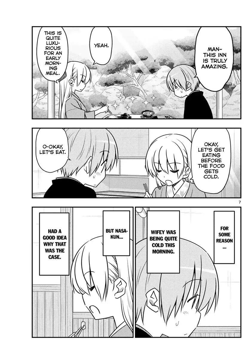 Tonikaku Cawaii Chapter 75 - Page 6 in English