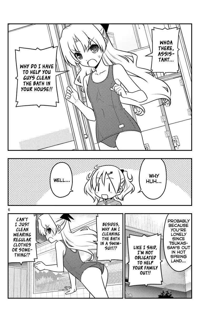 Tonikaku Cawaii Chapter 76 - Page 6 in English
