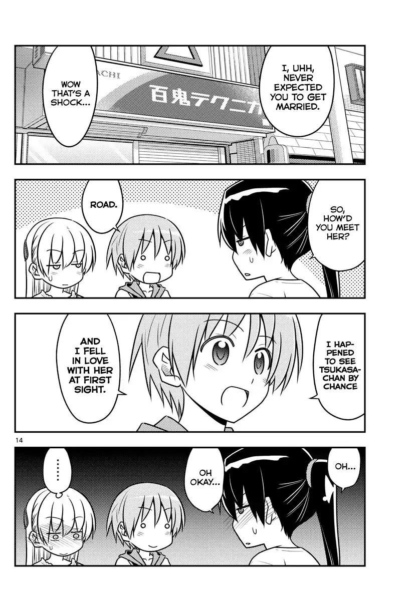 Tonikaku Cawaii Chapter 77 - Page 14 in English