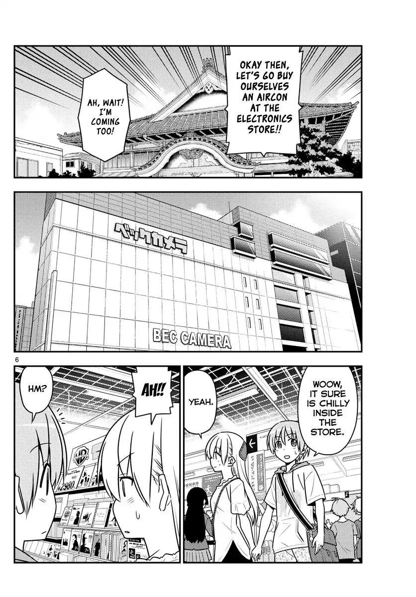 Tonikaku Cawaii Chapter 77 - Page 6 in English