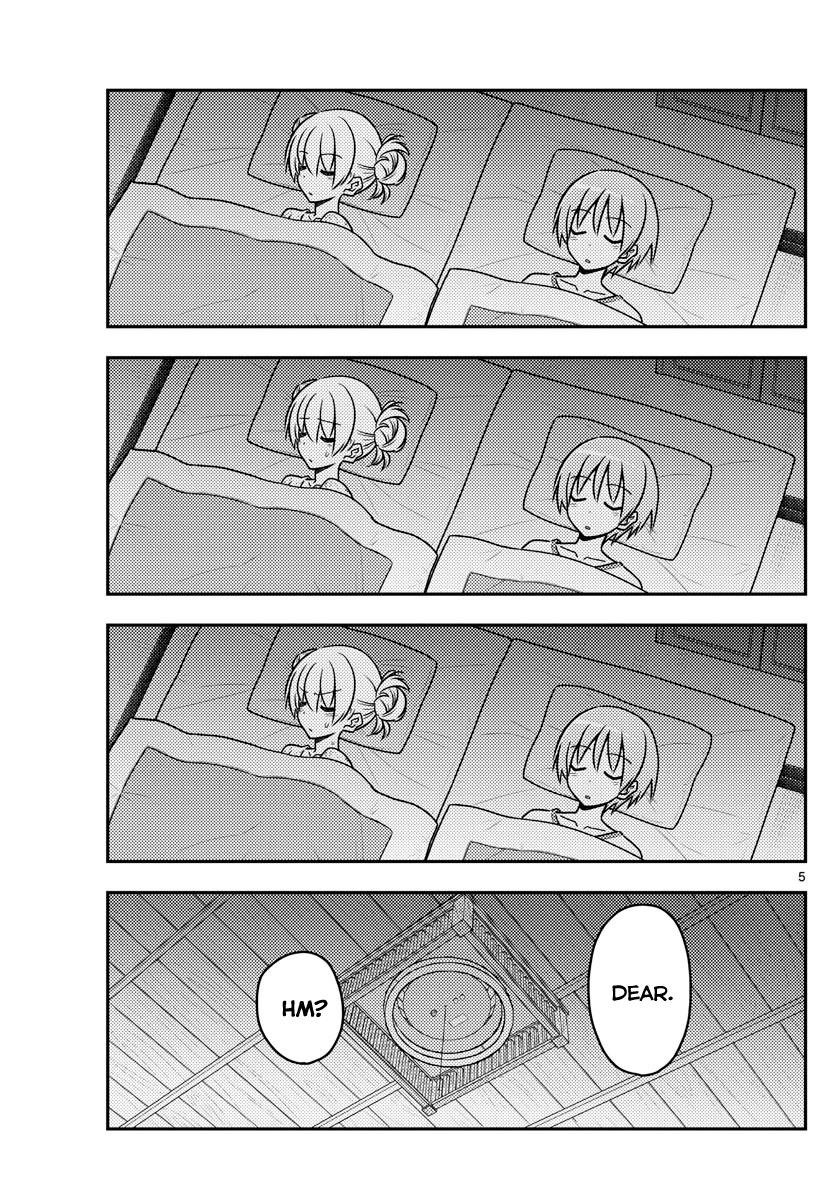 Tonikaku Cawaii Chapter 78 - Page 5 in English