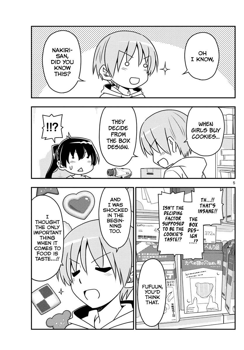 Tonikaku Cawaii Chapter 79 - Page 5 in English