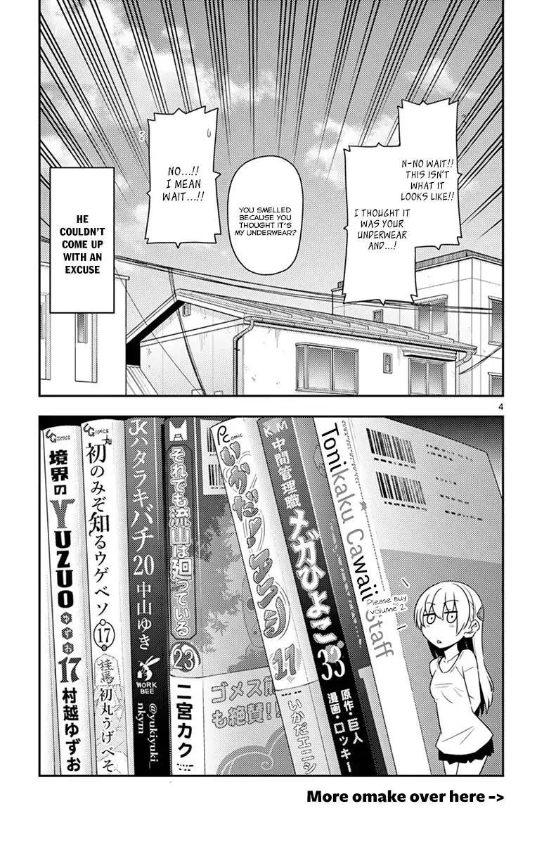 Tonikaku Cawaii Chapter 8.5 - Page 10 in English