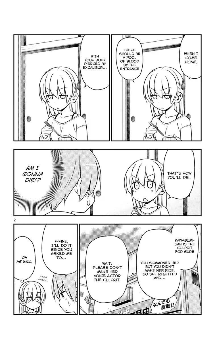 Tonikaku Cawaii Chapter 8.5 - Page 3 in English