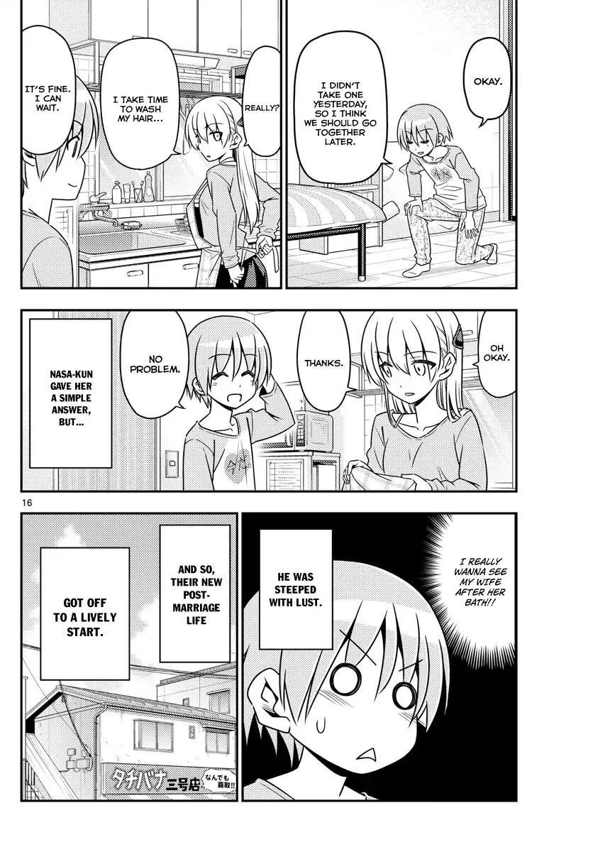 Tonikaku Cawaii Chapter 8 - Page 16 in English