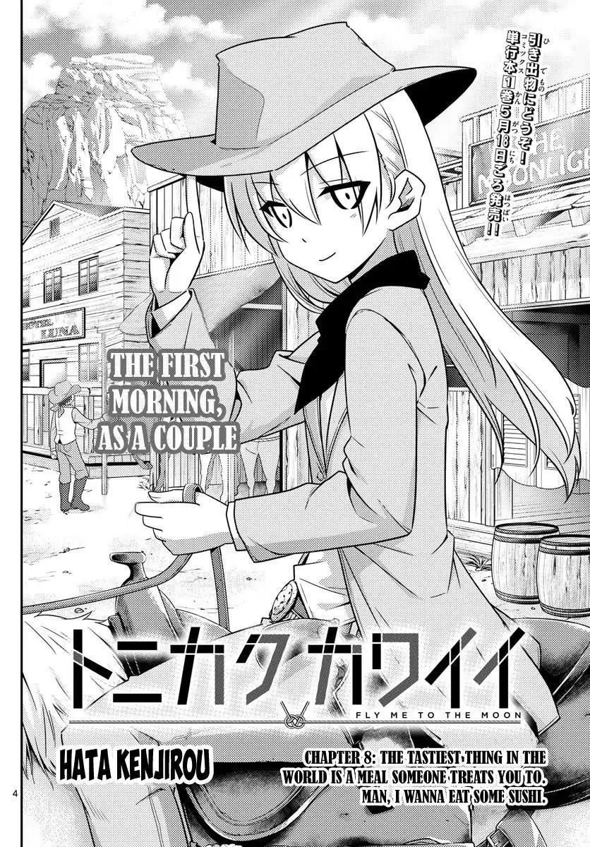 Tonikaku Cawaii Chapter 8 - Page 4 in English