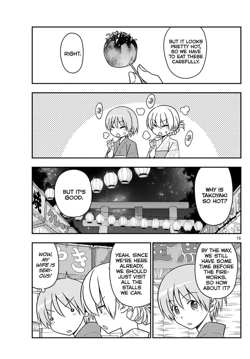 Tonikaku Cawaii Chapter 80 - Page 15 in English