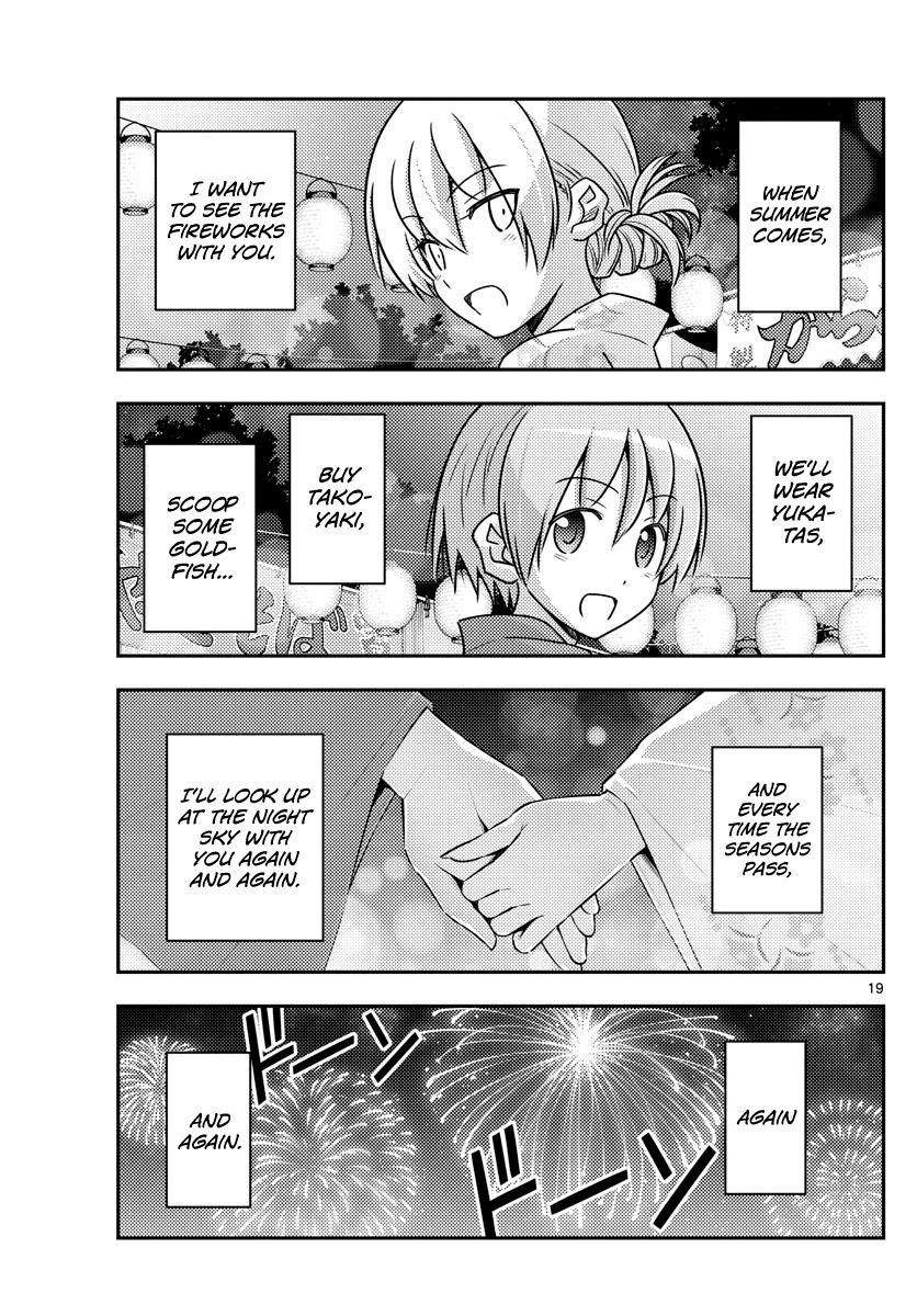 Tonikaku Cawaii Chapter 80 - Page 19 in English