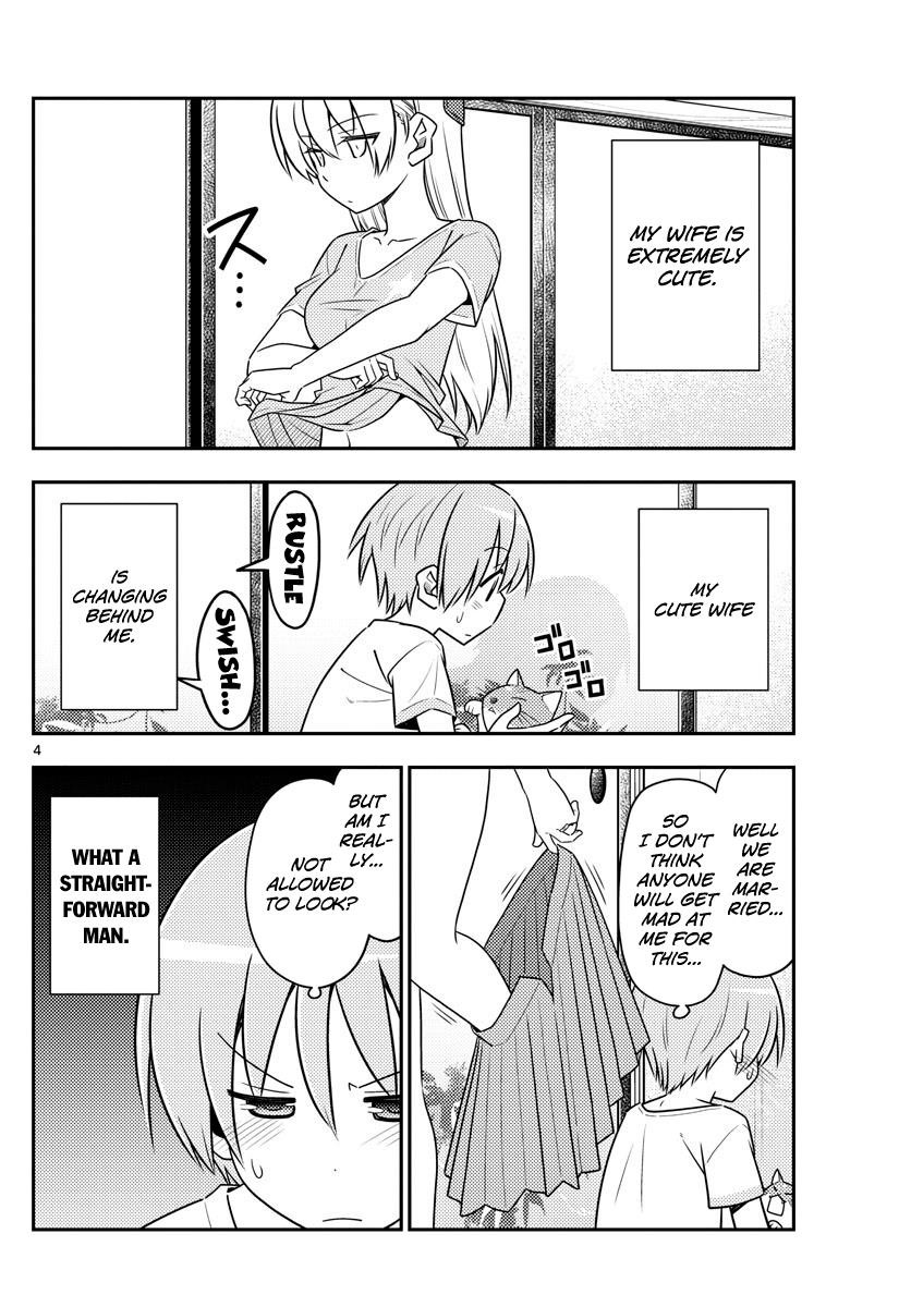 Tonikaku Cawaii Chapter 80 - Page 4 in English