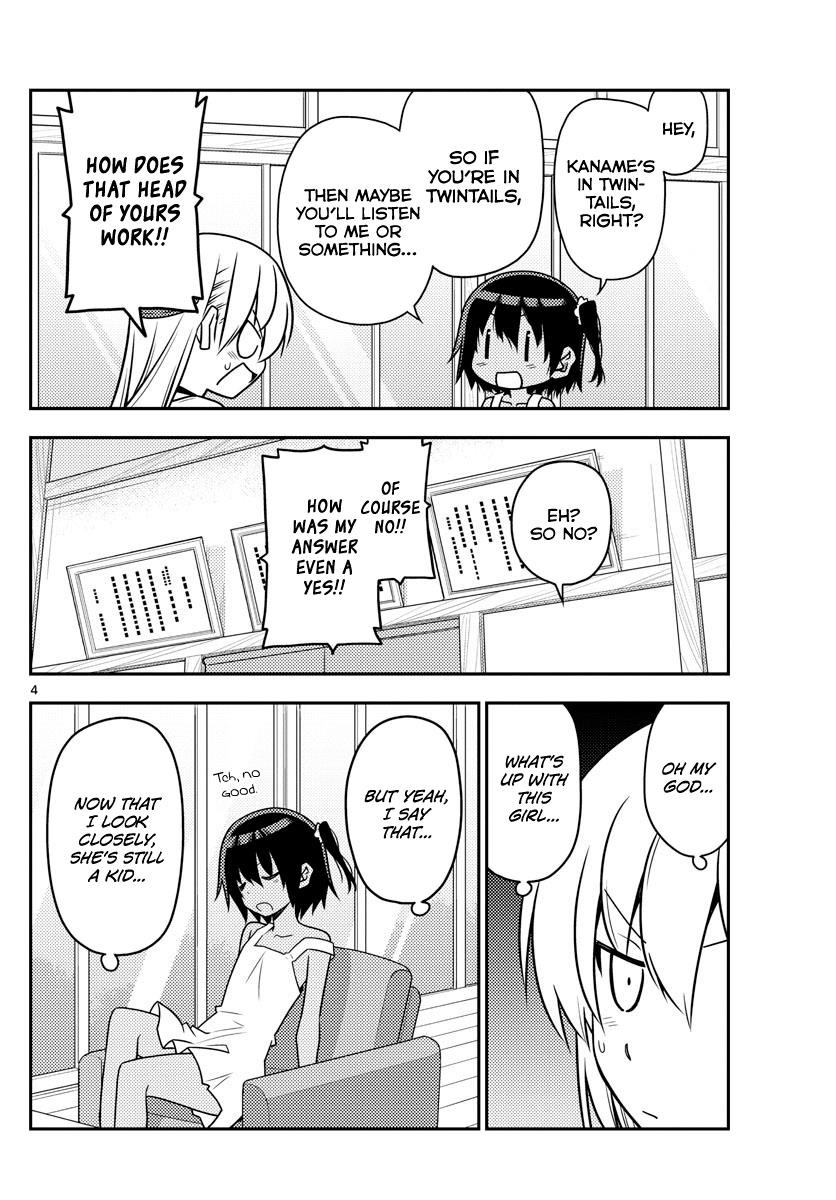 Tonikaku Cawaii Chapter 81 - Page 4 in English