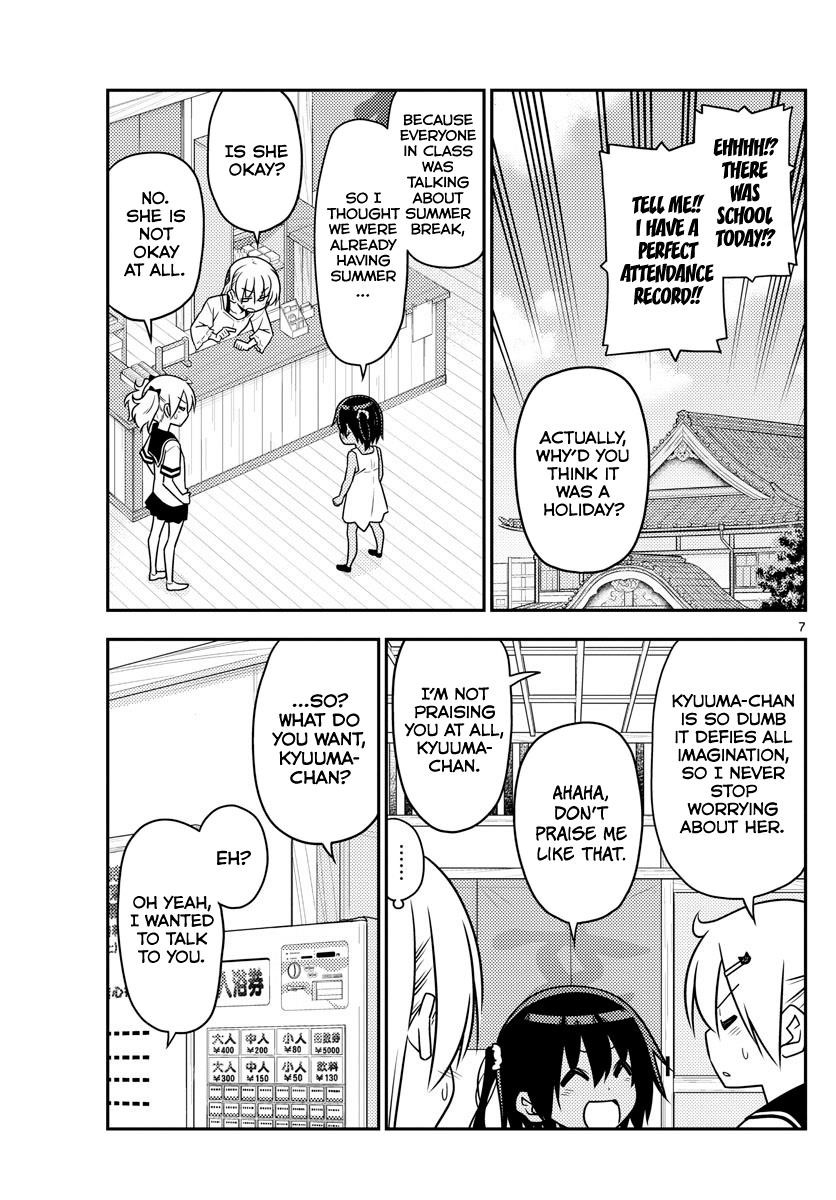 Tonikaku Cawaii Chapter 81 - Page 7 in English