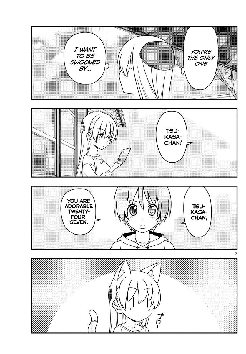 Tonikaku Cawaii Chapter 82 - Page 7 in English