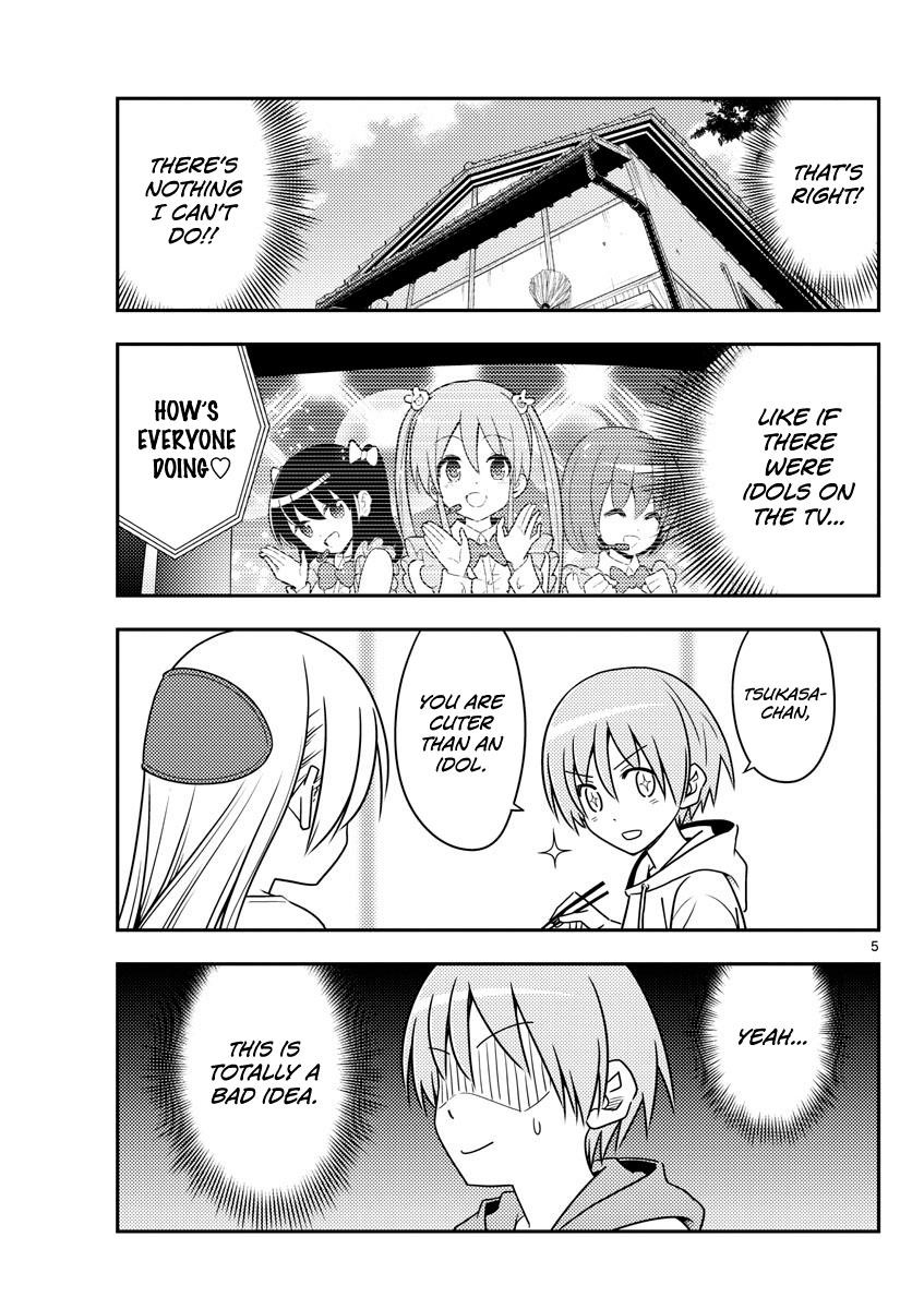 Tonikaku Cawaii Chapter 83 - Page 5 in English