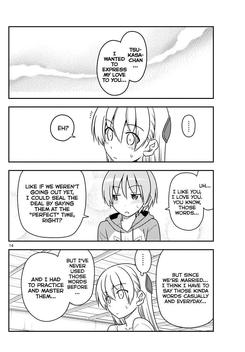 Tonikaku Cawaii Chapter 84 - Page 14 in English