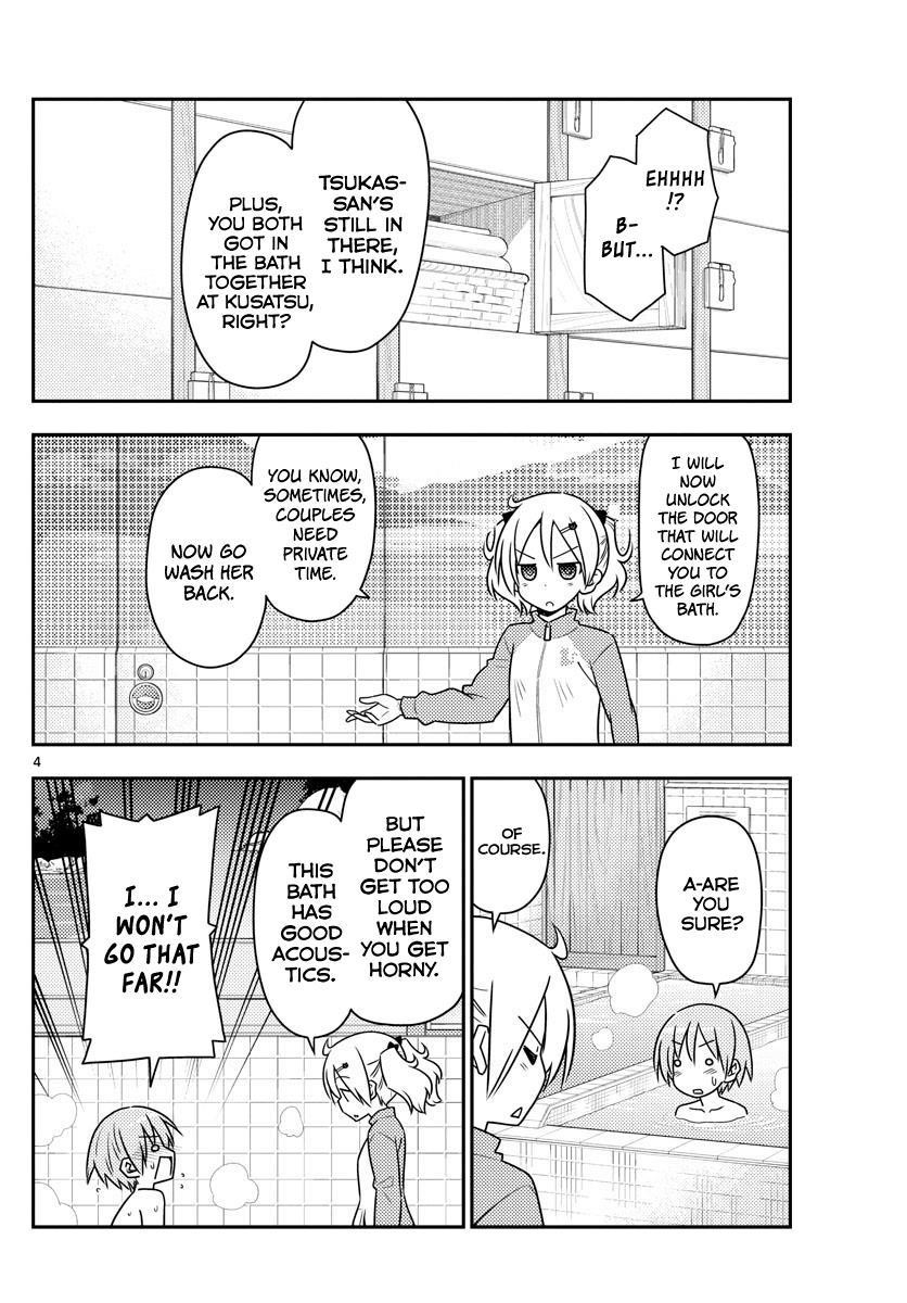 Tonikaku Cawaii Chapter 85 - Page 4 in English