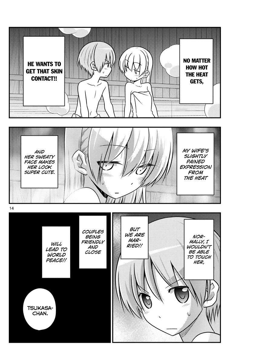 Tonikaku Cawaii Chapter 86 - Page 14 in English