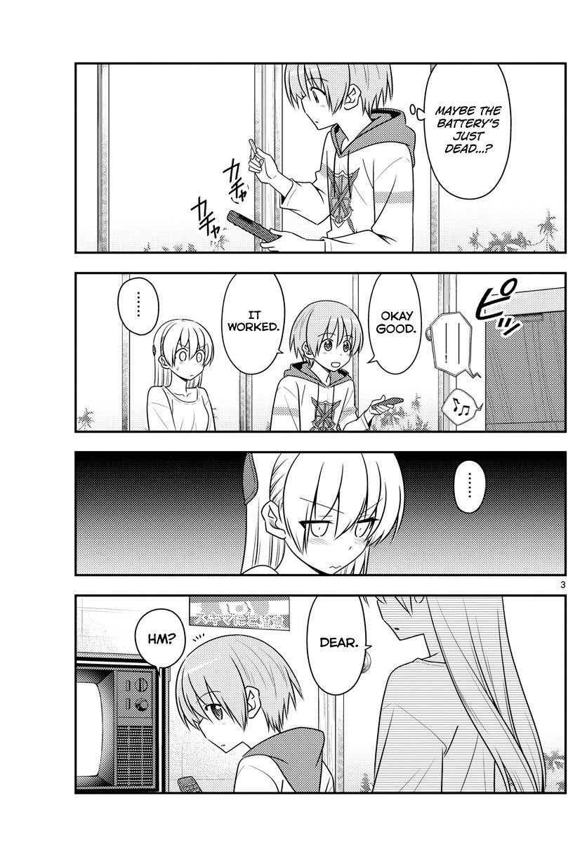 Tonikaku Cawaii Chapter 87 - Page 3 in English