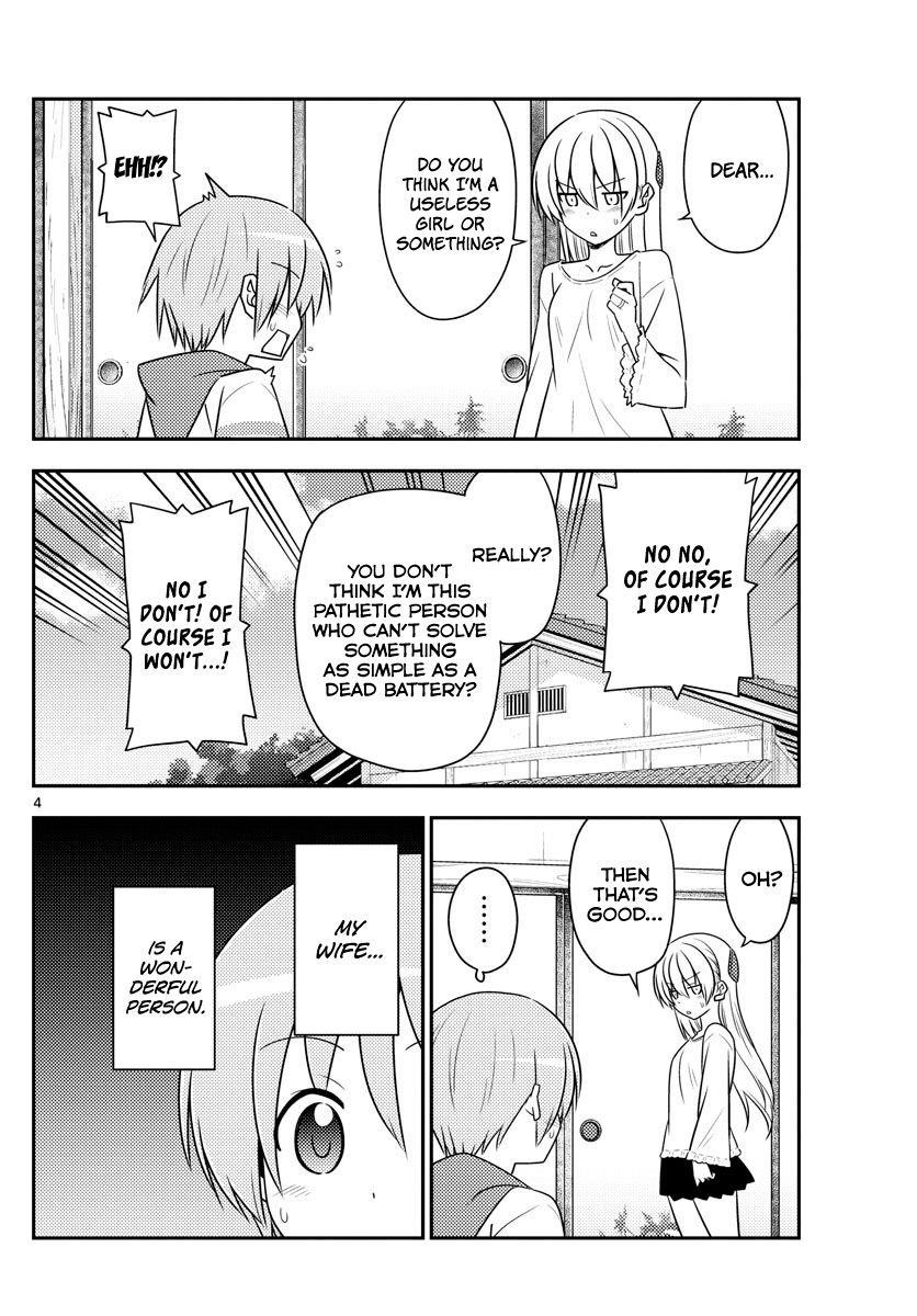 Tonikaku Cawaii Chapter 87 - Page 4 in English