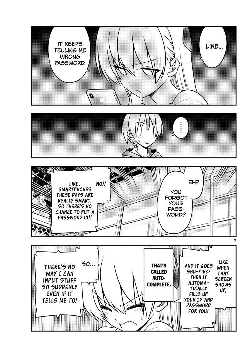 Tonikaku Cawaii Chapter 87 - Page 7 in English