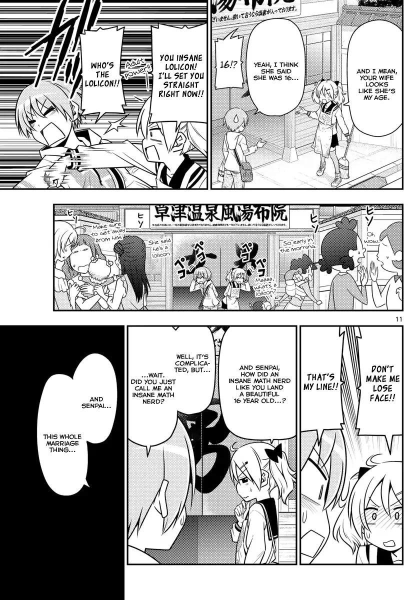 Tonikaku Cawaii Chapter 9 - Page 11 in English