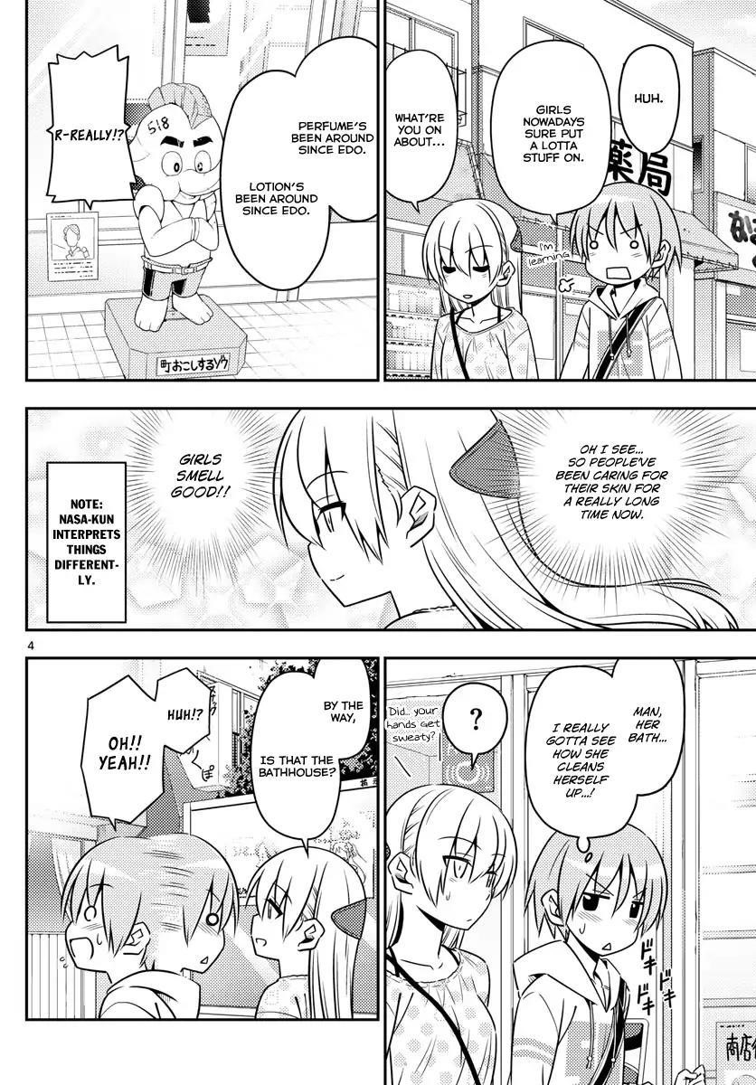Tonikaku Cawaii Chapter 9 - Page 4 in English