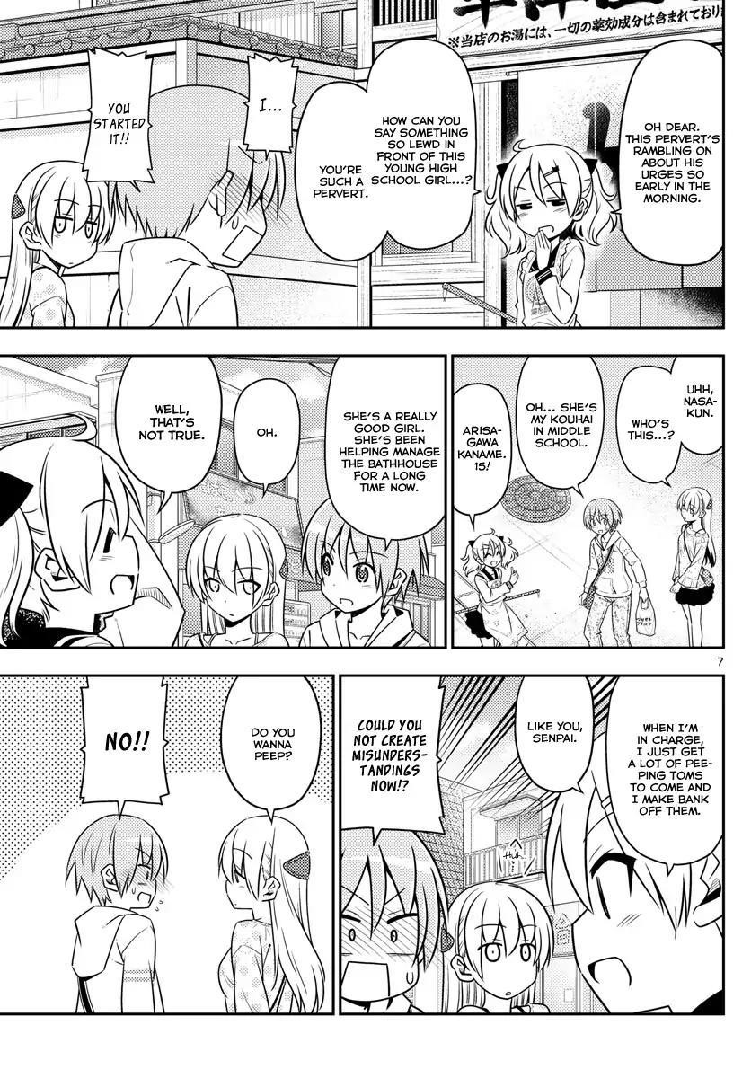 Tonikaku Cawaii Chapter 9 - Page 7 in English
