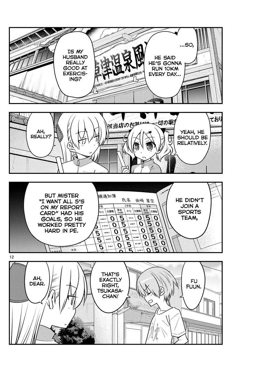 Tonikaku Cawaii Chapter 90 - Page 12 in English