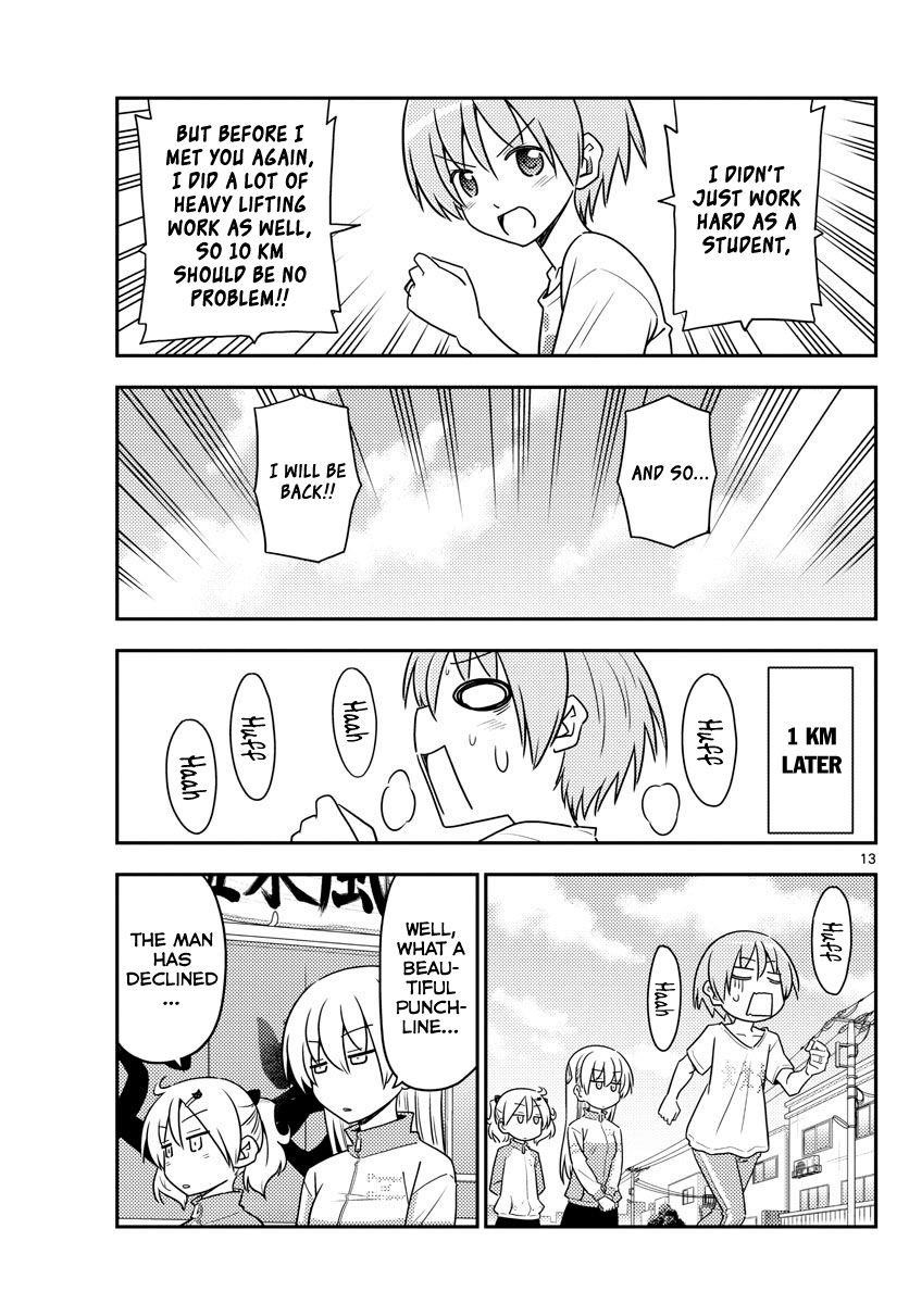 Tonikaku Cawaii Chapter 90 - Page 13 in English