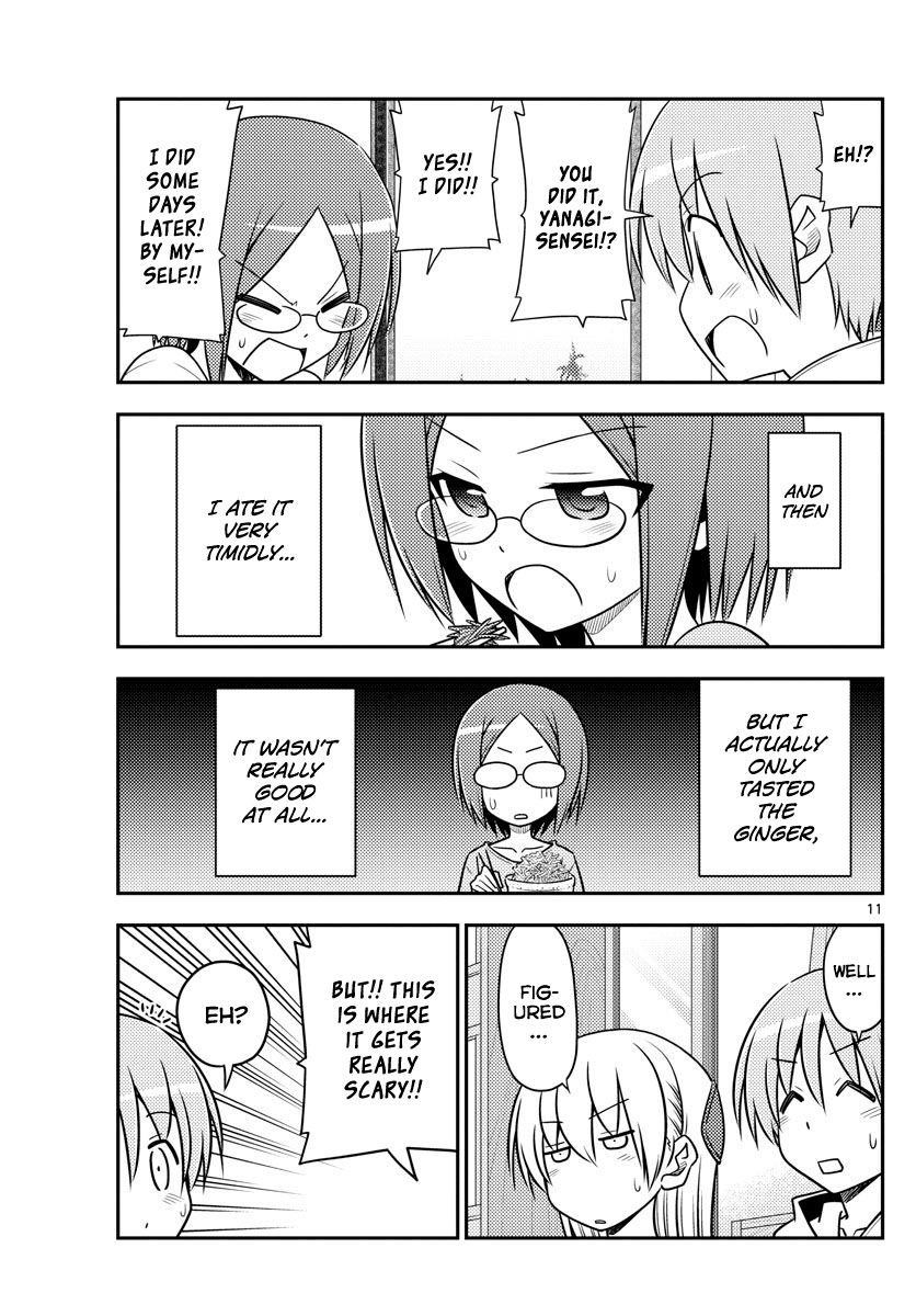 Tonikaku Cawaii Chapter 91 - Page 11 in English