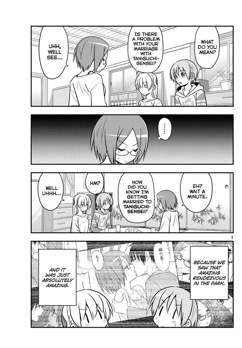 Tonikaku Cawaii Chapter 91 - Page 3 in English