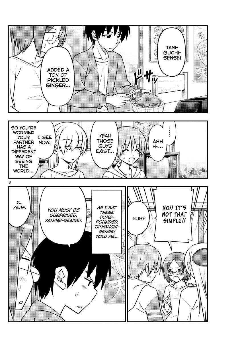 Tonikaku Cawaii Chapter 91 - Page 8 in English