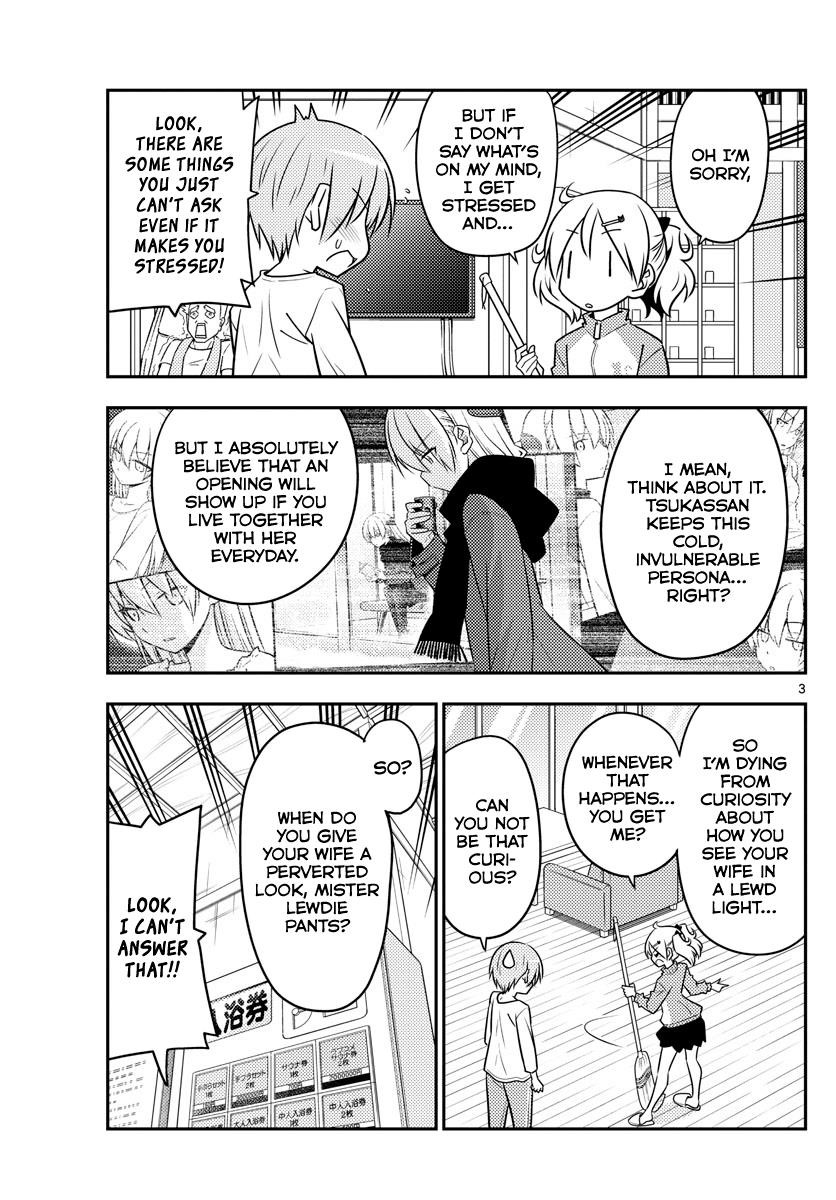 Tonikaku Cawaii Chapter 93 - Page 3 in English