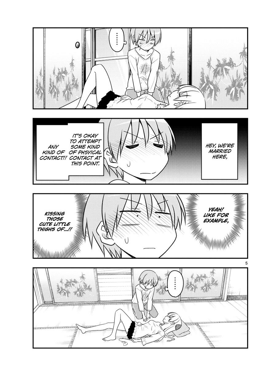 Tonikaku Cawaii Chapter 93 - Page 5 in English