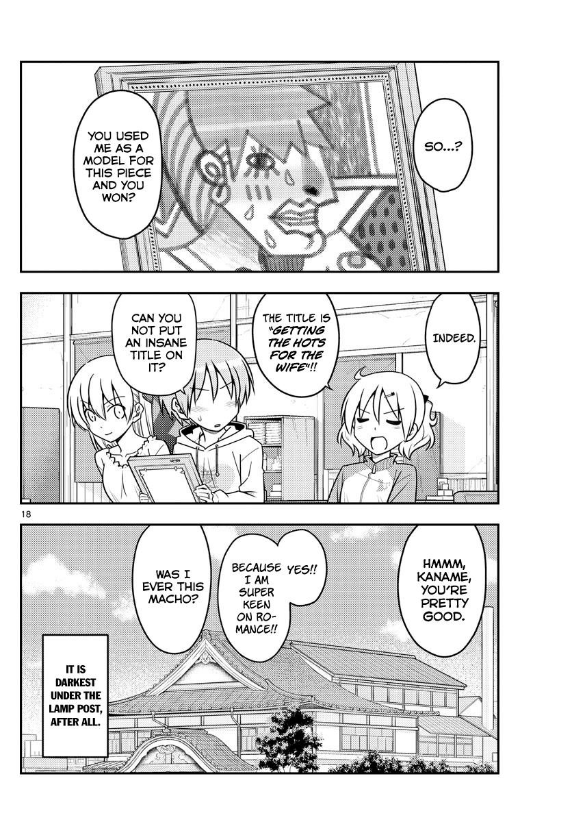 Tonikaku Cawaii Chapter 95 - Page 18 in English