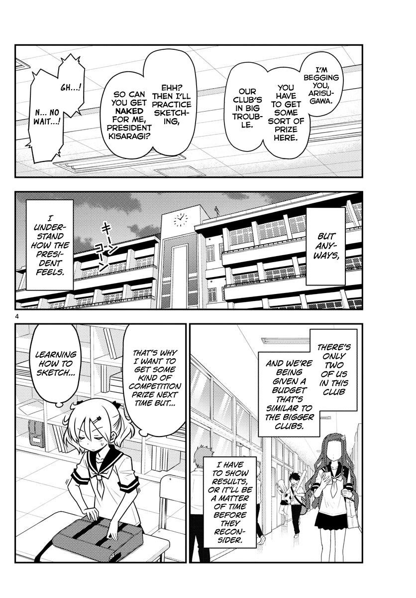Tonikaku Cawaii Chapter 95 - Page 4 in English