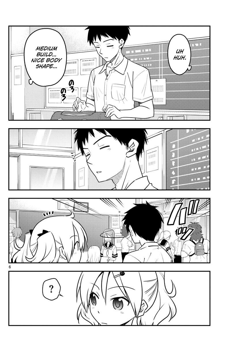 Tonikaku Cawaii Chapter 95 - Page 6 in English