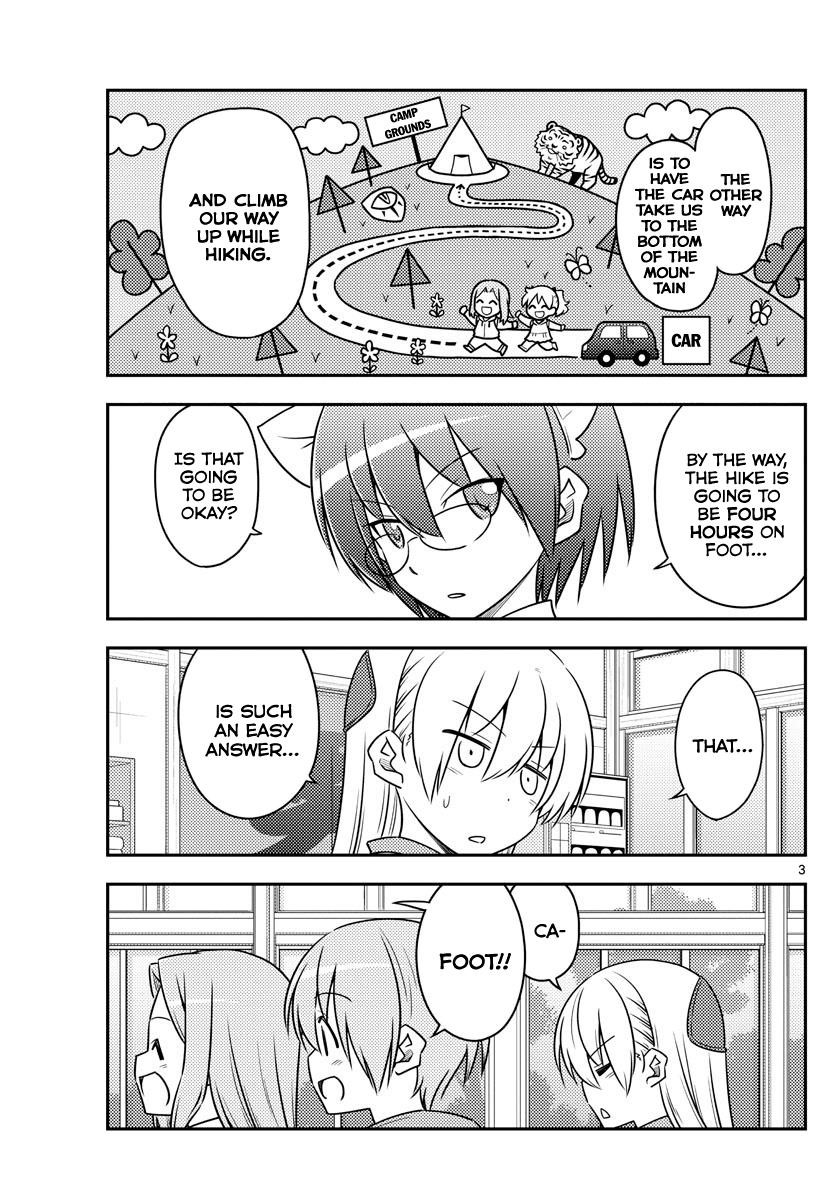 Tonikaku Cawaii Chapter 97 - Page 3 in English