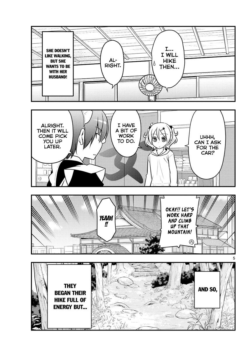 Tonikaku Cawaii Chapter 97 - Page 5 in English