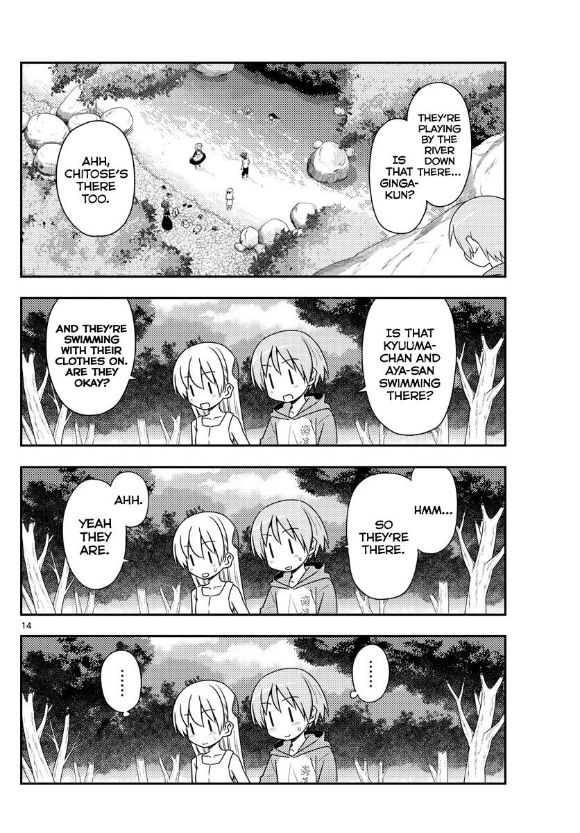 Tonikaku Cawaii Chapter 98 - Page 14 in English