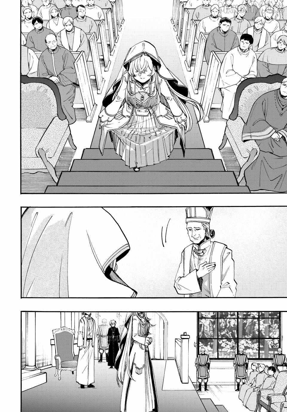 Isekai Walking Chapter 138 - Page 12 in English