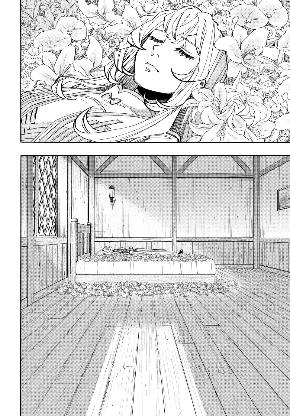 Isekai Walking Chapter 147 - Page 14 in English