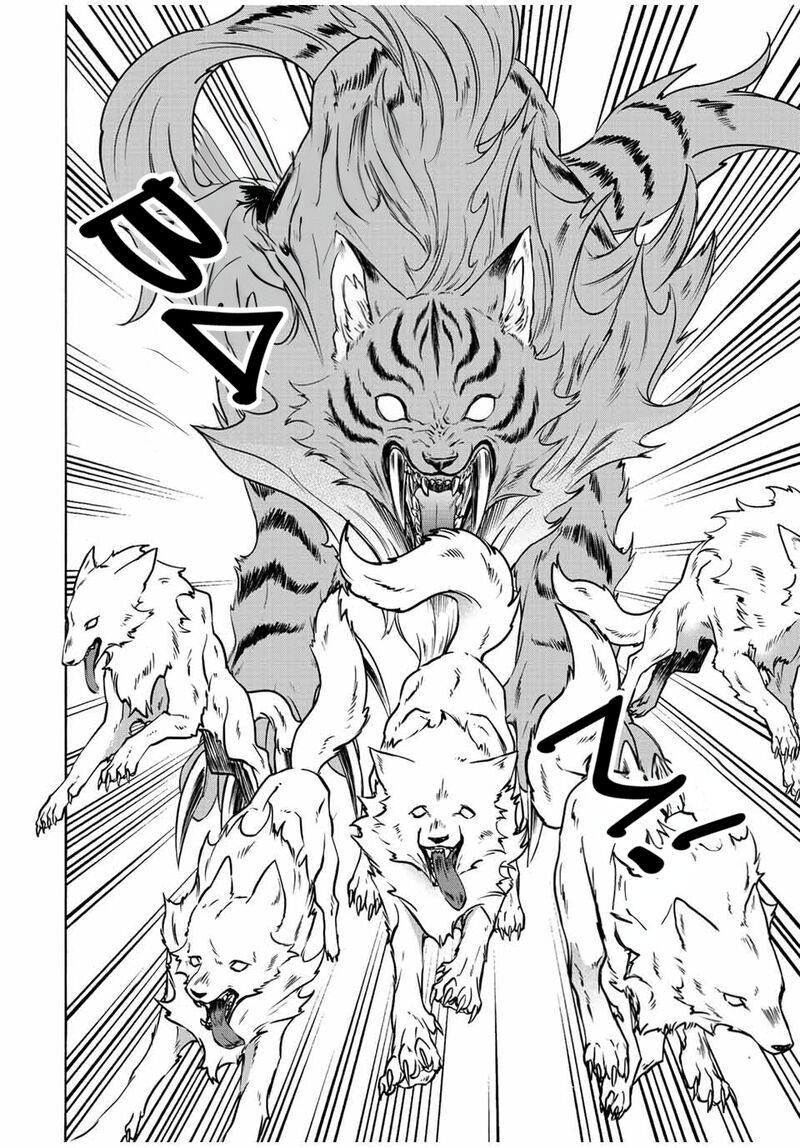 Isekai Walking Chapter 27 - Page 16 in English