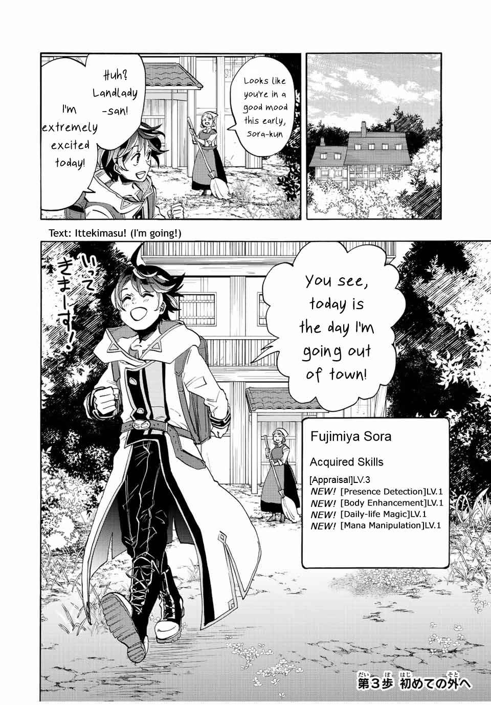 Isekai Walking Chapter 3 - Page 4 in English
