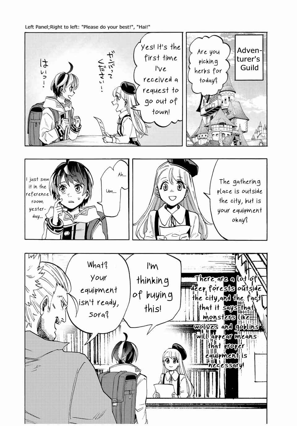 Isekai Walking Chapter 3 - Page 6 in English