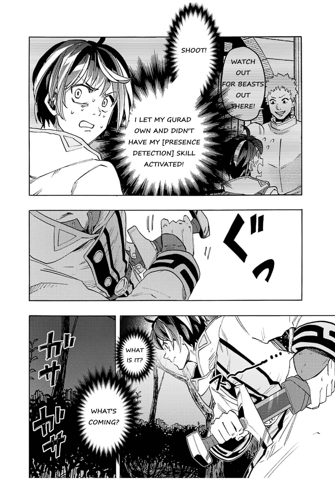 Isekai Walking Chapter 4 - Page 8 in English