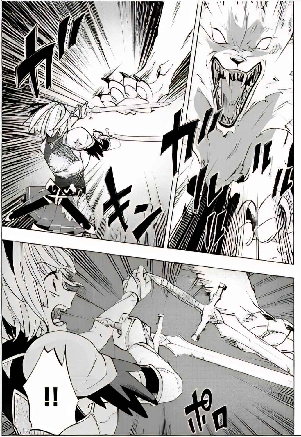 Isekai Walking Chapter 5 - Page 7 in English